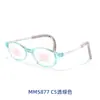 Armazón de Gafas Ultraligero Apto para la Piel Sienes de Silicona Elásticas Ajustables Anticaída Armazón Pequeño Armazón para Niños Venta al por Mayor 5877