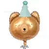 Nuevo Sombrero de Cumpleaños de Dibujos Animados de la Jungla Animal Pequeño Tigre León Bebé Decoración de Fiesta de Cumpleaños Globo de Película de Aluminio