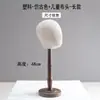 Loja de Roupas Suporte para Chapéu Exibição Adereços Decorativos Enfeites de Vitrine Rack de Chapéu de Plástico Suporte Interno Rack de Exibição para Pendurar Chapéus