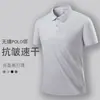 Camisa Polo Casa de Passarinho Manga Curta Esportiva Sem Costura Adesiva Atacado Processamento Camisa de Trabalho Estampada Secagem Rápida Alternativa Acessível às Camisetas de Grandes Marcas
