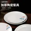 Platos Cerámicos Estilo Chino, Platos para Entrantes Fríos, Platos para Platos Calientes, Platos para Filete, Platos Estilo Occidental, Platos Planos para el Hogar, Platos Redondos para Restaurante y Hotel