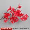 Hoja de arce roja artificial, rama decorativa, hoja de árbol falsa, hoja de ginkgo, flor falsa de plástico, otoño rojo, ingeniería de interiores, paisajismo.