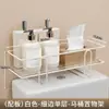 Estante de almacenamiento para baño sobre el inodoro, organizador de pañuelos y estante de almacenamiento, estante organizador de gel de ducha para lavabo de baño