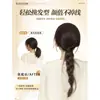 Trenzas para Peluca de Mujer, Cola de Caballo Autoadhesiva de Velcro, Estilo Moderno y Natural, Esponjosa y sin Costuras, Aumenta el Volumen del Cabello, Trenzas de Cola de Caballo para Peluca
