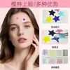 24 Parches Hidrocoloides para Acné de Estrellas de Colores, Venta Caliente Transfronteriza, Suaves con el Maquillaje, Lindos, Cubren Marcas de Acné, Venta al por Mayor de Fábrica