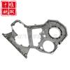 3936256 adequado para motor diesel de caminhão Tianlong Tianjin 210 cavalos acessórios da sala de engrenagens