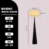 Lámpara de Pie Sencilla para Sala de Estar, Lámpara de Pie Creativa con Forma de Cono para Mesita de Noche de Dormitorio, Lámpara de Pie de Pie junto al Sofá, Luminaria LED