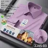 Camisa Individual de Lana de Oveja Lujo Ligero, Casual de Negocios, Sin Planchar, Ropa Interior de Otoño, Ropa Profesional de Alta Gama para Hombre, Mismo Estilo en Centros Comerciales