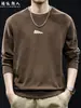 "Patchwork de Bloques de Color" Sudadera con Letras Pesada Americana para Hombre Otoño Marca de Tendencia Cuello Redondo Holgada Versátil Casual
