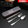 Conjunto de Talheres de Aço Inoxidável Garfo Colher Hashi Conjunto de Três Peças Presente para Estudante Colher Portátil para Exterior Armazenamento de Colher Hashi