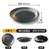 Plato de melamina, plato para bistec estilo japonés, plato redondo, vajilla, plato de plástico para restaurante, plato plano, plato para barbacoa, plato para acompañamiento de hot pot