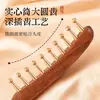 Peine Meridiano de Latón Peine Masajeador para Cuero Cabelludo y Cabeza Terapia de Meridianos, Peine Terapéutico de Dientes Anchos Engrosados para Hombres y Mujeres, Sándalo Dorado