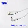 Venta al por mayor de fábrica Cable en ángulo de goma amarilla USB a DC4.0 * 1.7 línea de carga DC para máquina de juegos, energía móvil, dron