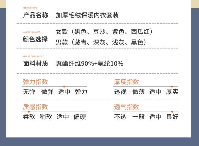 套装790_07.jpg