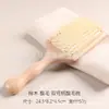 Peine de Cojín de Aire de Sándalo Dorado, Peine de Airbag, Peine de Masaje, Antiestático, Alisado de Meridianos de la Cabeza, Voluminizador del Cabello, Peine de Madera para Regalo del Hogar