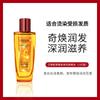 Qihuan Runfa Óleo Essencial Feminino Melhora Anti-frizz Cabelos Secos e Danificados com Permanente Óleo Essencial Suave e Suave
