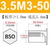 Columna de Tuerca Remachable para Agujero Ciego Bso-M2M2.5M3M4M5M6 Espárrago de Acero al Carbono Placa de Presión Espárrago Hexagonal Galvanizado.5
