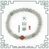 Pulsera de Jade Dorado de Xinjiang al por Mayor Accesorios de Cuentas Redondas de Jade del Gobi Pulsera Unisex de Jade Verde de Tianshan Fuente de Suministro para Transmisiones en Vivo
