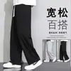 Pantalones casuales de otoño e invierno para hombre, engrosados y forrados de polar, retro japonés juvenil, versátiles, de pierna recta, cálidos, joggers