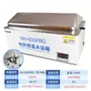 Caja de Baño María de Temperatura Constante Calefacción Eléctrica Hh-420-600Pro Laboratorio Hervor Digital Pantalla Tanque de Baño María de Tres Usos