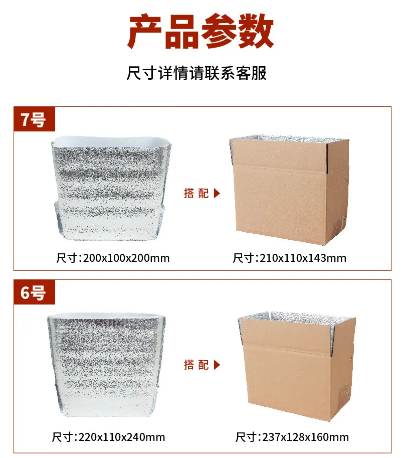 保温袋_07.jpg