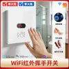 Interruptor de Sensor de Onda Infrarroja para Pared Inteligente Wifi Tuya Panel Táctil Sin Contacto Interruptor de Sensor con Control Remoto Estándar UK/EU