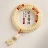 Pulsera de Jade Blanco Natural Bodhi de 108 Cuentas al por Mayor, Pulsera de Semillas de Bodhi para Hombres y Mujeres, Collar de Mano Estilo Chino