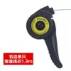 Cambio de Gatillo para Desviador de Bicicleta 27 velocidades 24/21 velocidades Bicicleta de Montaña Cambio de Gatillo Integrado Accesorios para Bicicleta Cambiador de Velocidad