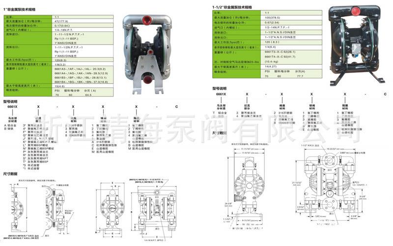O1CN01WI3ggK2776DArZGpV_!!9897