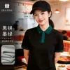 Camisa Polo de Trabajo para Catering de Seda de Hielo con Logo Impreso, Ropa de Trabajo de Manga Corta para Meseros de Restaurante, Tienda de Té con Leche y Cafetería, Estilo Femenino