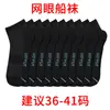 Fabricante de Calcetines de Algodón Puro Negro y Blanco para Hombre, de Caña Media, Anti-Sudoración, Anti-Olor, al por Mayor, Calcetines Zhuji, Comercio Transfronterizo
