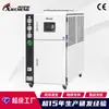 Enfriador Industrial Enfriador de Agua para Moldes de Inyección Máquina Refrigerante de Circulación Refrigerada por Aire Máquina Refrigerada por Agua Fabricante