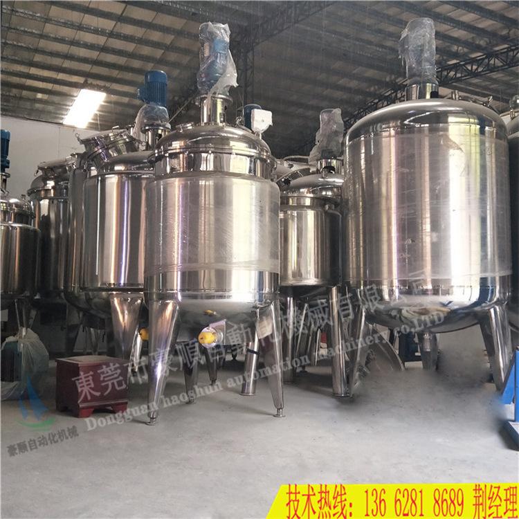 反应釜c (30).jpg
