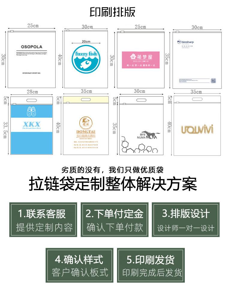 双面磨砂拉链袋_06.jpg