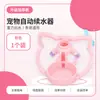 Dispensador de agua automático para gatos nuevo y mejorado, engrosado, gran capacidad, no eléctrico, funcionamiento silencioso, material de grado alimenticio para mascotas