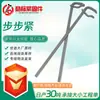 Yongnian Bubujing suministra directamente varios tipos de accesorios para construcción, incluyendo abrazaderas de hoz y varios modelos de Bubujing.