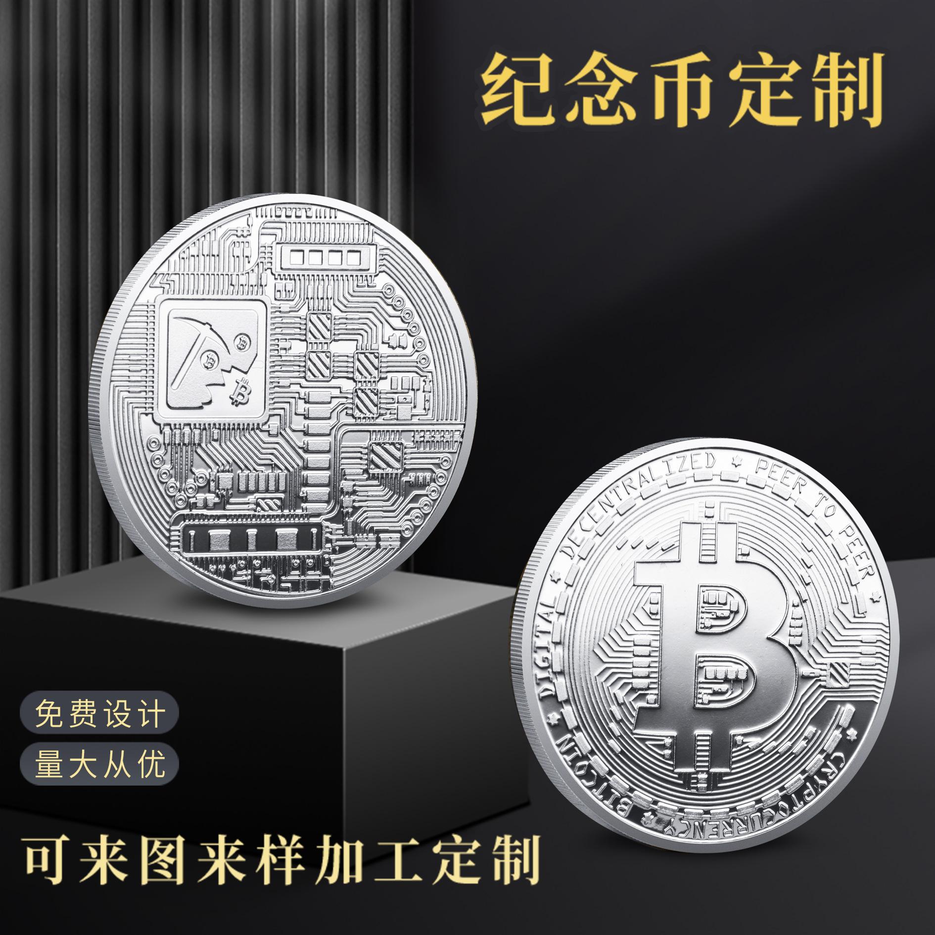 10弘鑫银币2023-2