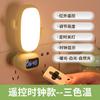 Luz de Noche con Forma de Cactus con Sensor de Movimiento Corporal, Pantalla de Hora por Voz, Ajuste de Brillo Continuo y Luz de Sensor Regulable
