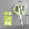 Tesoura para Uso Doméstico, Tesoura de Aço Inoxidável, Tesoura de Escritório, Corte de Papel para Artesanato Estudantil, Mini Corte de Cabelo, Afiada para Abrir Pacotes