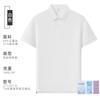 Polo de seda de jade de alta gama Suorona 7A antibacterial con peto, solapa, manga corta, camiseta con logo bordado personalizado