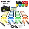 Set de escalera de agilidad, equipo de entrenamiento físico para fútbol y baloncesto, incluyendo conos marcadores, bandas de resistencia y set de vallas de entrenamiento