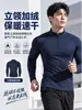 Roupa Térmica Masculina com Gola Alta e Forro de Fleece, Respirável, para Esportes ao Ar Livre, Top para Corrida e Fitness, Slim Fit, Manga Longa, Camada Base