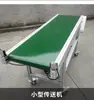 Banco de trabajo de taller cable de acero correa de alambre embalaje cinta transportadora express línea de producción automatización mesa cinta transportadora