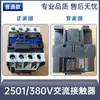 Máquina Plegadora de Barras de Acero CNC Máquina Eléctrica Interruptor Contactor AC Línea de Control de Pie Accesorios para Máquina Plegadora