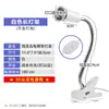 Suporte para Lâmpada de Aquecimento de Tartaruga Suporte de Lâmpada Solar de Espectro Completo para Répteis com Clipe Ajustável Universal para Répteis