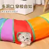 Túnel nuevo para gatos con pasaje extralargo, juguete para gatos para autoentretenimiento y alivio del aburrimiento, laberinto con agujeros para que jueguen los gatitos, artículos para mascotas