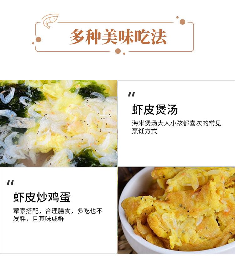 虾米_09.jpg