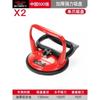 Ventosa eléctrica Delisi para azulejos, extractor de vidrio fijo de tres mordazas, potente y resistente ventosa de vidrio de aleación de aluminio.