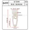 Placa protectora anticolisión antifricción para carrocería de coche, faldón lateral, placa embellecedora de estribo, placa embellecedora de portón trasero, hebilla de placa protectora de estribo