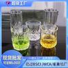 Vaso de Agua con Patrón de Diamante de Vidrio al por Mayor del Fabricante Vaso para Jugo Vaso para Cerveza Vaso para Comedor Diseño Creativo para Hogar Restaurante